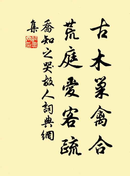 碧街如水，人影花凌亂 詩詞名句