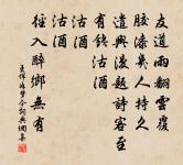 競渡示周宰原文_競渡示周宰的賞析_古詩文