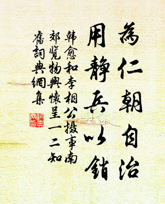 霞衣輕舉疑奔月，寶髻敧傾若墜樓 詩詞名句