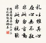 同周湛二上人游西湖之北山天竺晚歸得十絕原文_同周湛二上人游西湖之北山天竺晚歸得十絕的賞析_古詩文