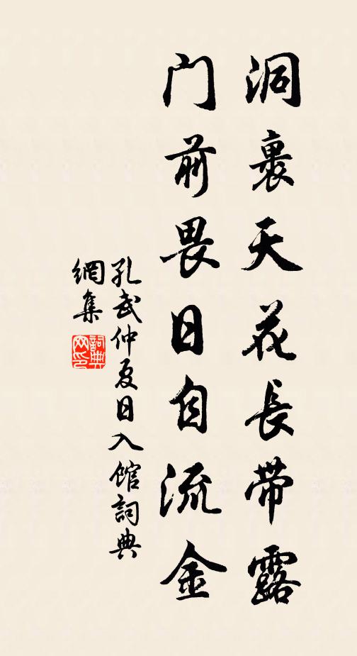 置田上庸山,稍依農畝鄰 詩詞名句