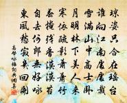 菜食原文_菜食的賞析_古詩文