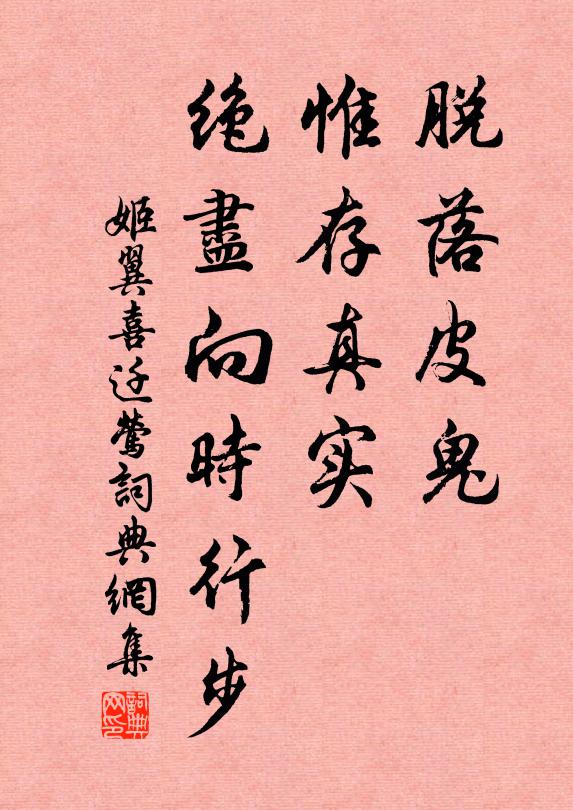 玉盤飛夜雹，金磬入秋雲 詩詞名句
