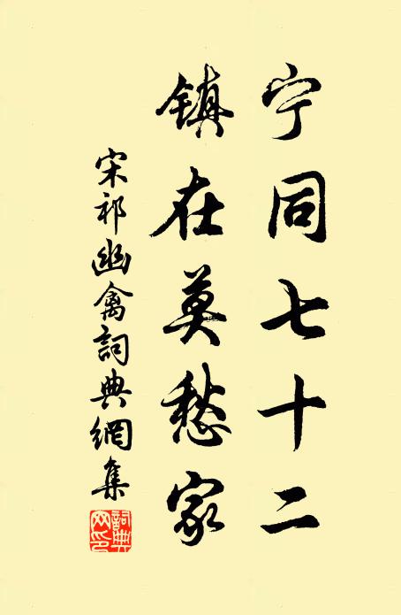 晝畏赤日炎,夜望列星燦 詩詞名句