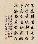 鷓鴣天 村里黃幡綽,家中白侍郎,石曼卿詩原文_鷓鴣天 村里黃幡綽,家中白侍郎,石曼卿詩的賞析_古詩文