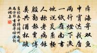 七愛詩房杜二相國(玄齡、如晦)原文_七愛詩房杜二相國(玄齡、如晦)的賞析_古詩文