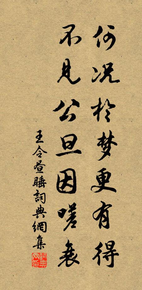 人誰問何有,自可忘殷憂 詩詞名句