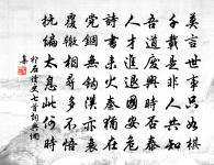 送鄭明府貶嶺南原文_送鄭明府貶嶺南的賞析_古詩文