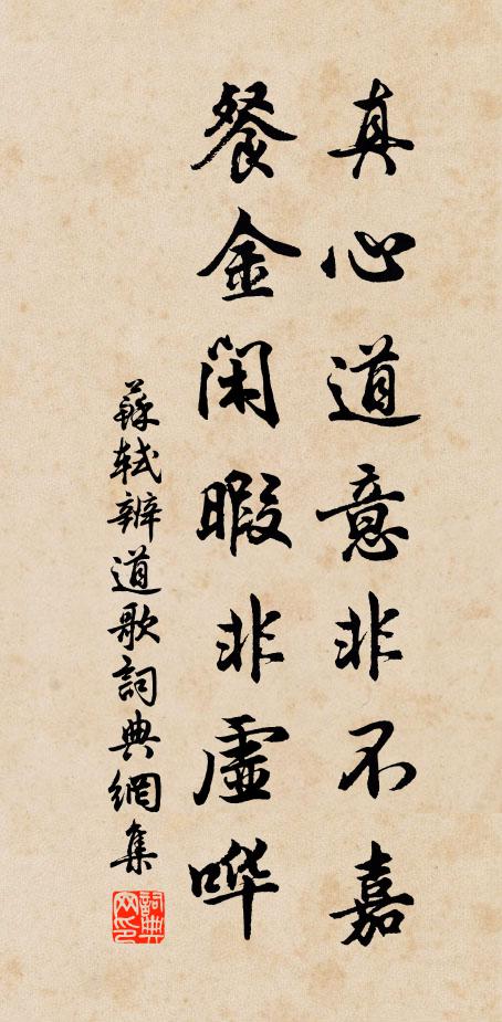 花邊鷺立紅雲里，林下人行翠幄中 詩詞名句