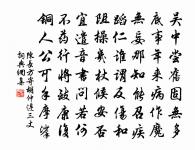 流憩原文_流憩的賞析_古詩文