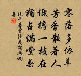 永遇樂（己未元夕）原文_永遇樂（己未元夕）的賞析_古詩文