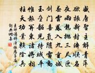 偈頌七十八首原文_偈頌七十八首的賞析_古詩文