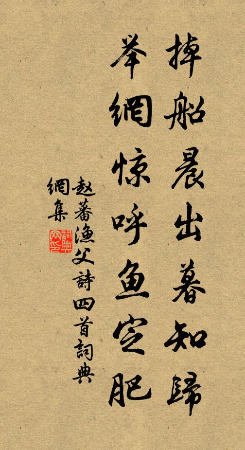 豎峰橫嶺周復遮，靈根托地惟清嘉 詩詞名句