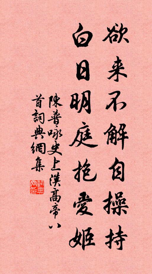 念懷公平時,書卷共燈燭 詩詞名句