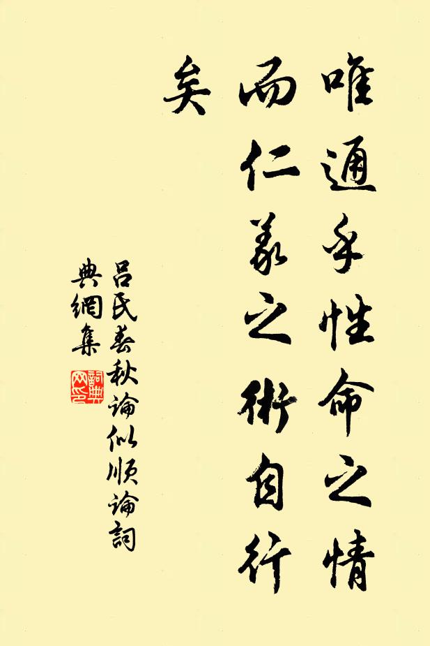 長沙地窄儒衣闊,明月池乾春水多 詩詞名句