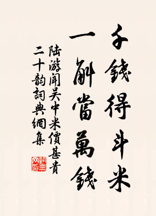 薰涼快馬耳,汗漫捧鵬翼 詩詞名句