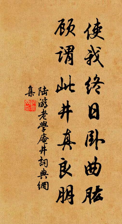 受露疏壇，承風啟地 詩詞名句