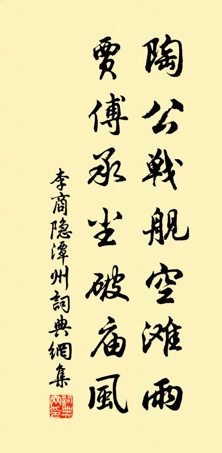 四年遠地為官去,萬里高堂喜客歸 詩詞名句