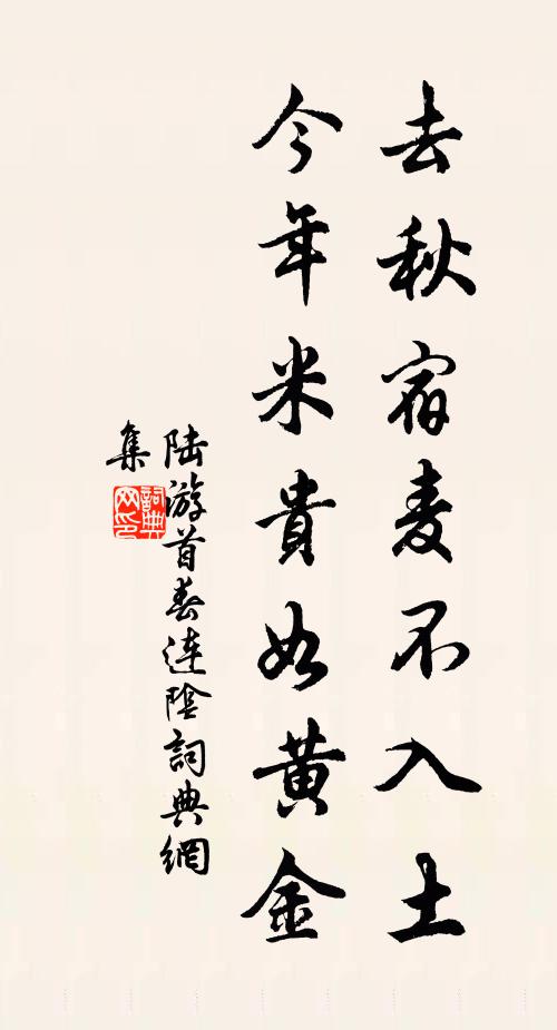 故國已無徐子土，靈祠今有梵王宮 詩詞名句