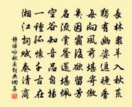 始安秋日原文_始安秋日的賞析_古詩文