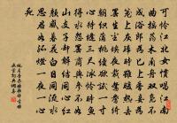 七不堪詩七首原文_七不堪詩七首的賞析_古詩文