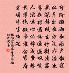 將赴洋州書東谷舊隱原文_將赴洋州書東谷舊隱的賞析_古詩文