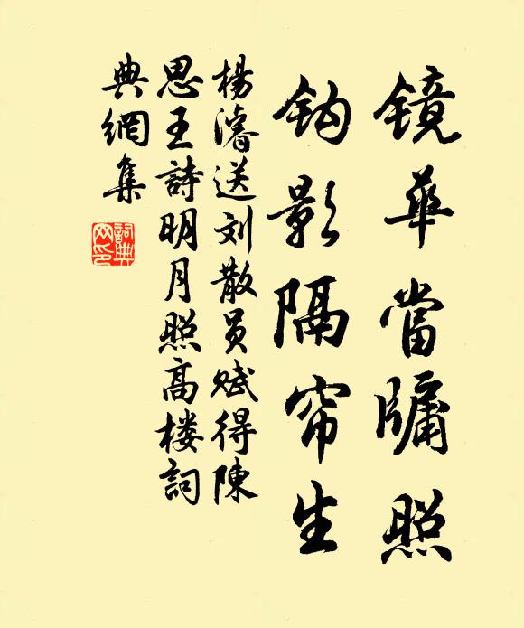 滿齋塵土一床蘚,多謝從容水飯回 詩詞名句