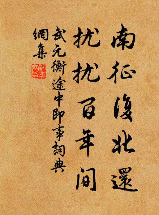 山意日久高,差差插空淨 詩詞名句