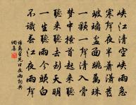 寒食前有懷原文_寒食前有懷的賞析_古詩文