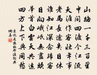 感舊原文_感舊的賞析_古詩文