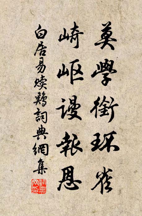 春陽土脈起,膏澤發生初 詩詞名句