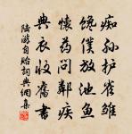 彩麟高設,金鴨噴祥煙 詩詞名句