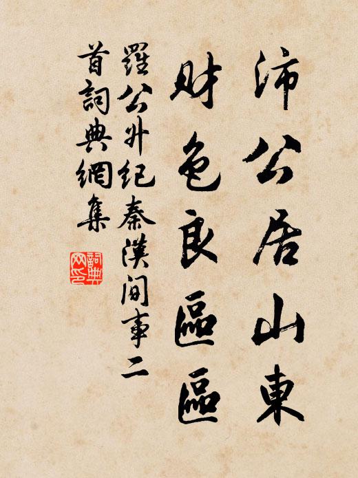 去年春入芳菲國 詩詞名句