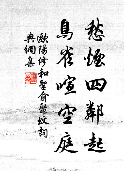 笙歌喚醒魚龍睡,向貝闕、爭取明珠 詩詞名句