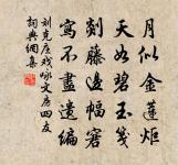 思往事,愁如織;懷故國,空陳跡 詩詞名句