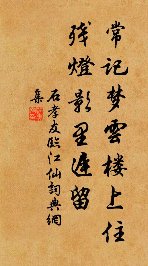 又報黃花一番開 詩詞名句