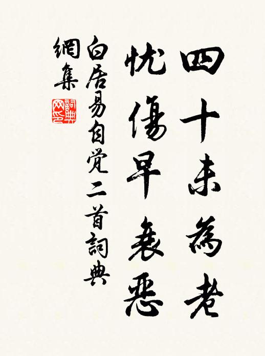 橋底荷花無限思，清香乞與路人知 詩詞名句