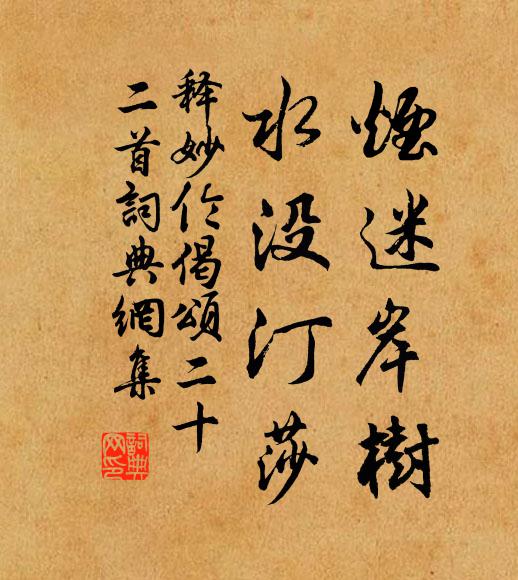 南交黠寇謀斡腹,東海逆雛方聚船 詩詞名句