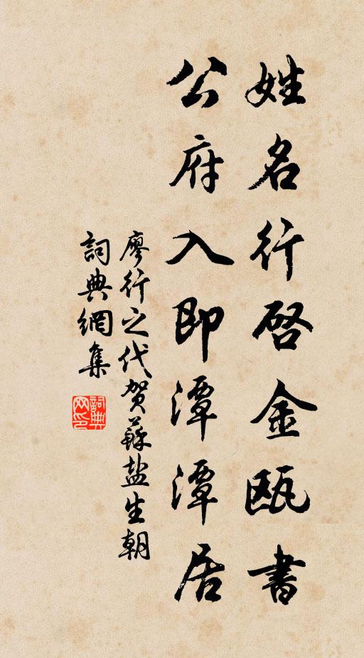 乍寒拋白苧，臨晚見黃花 詩詞名句