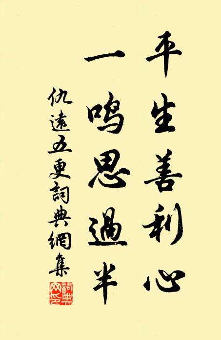 禪家開道場，為說梅子熟 詩詞名句