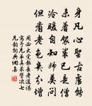 莫愁前路無知己,天下誰人不識君。 詩詞名句