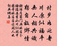 句原文_句的賞析_古詩文