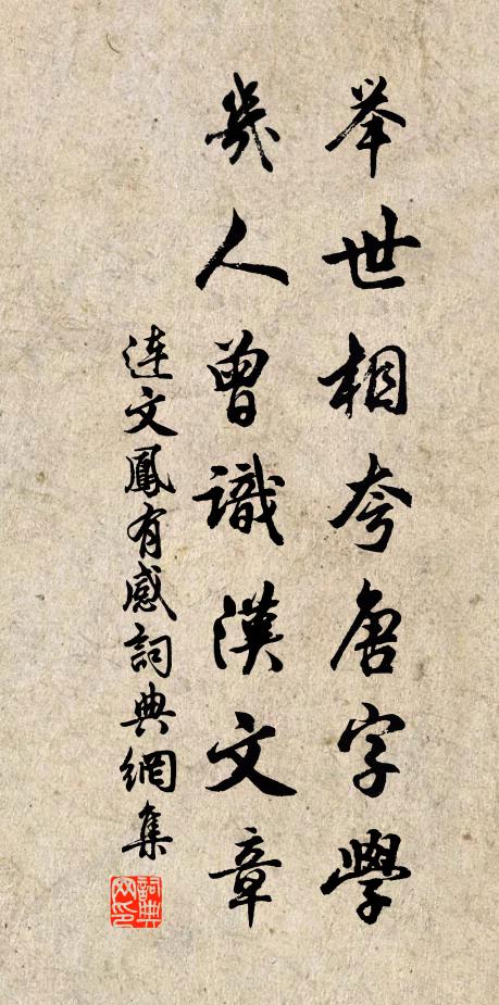 傍有古戰場，鬼哭聲煩冤 詩詞名句