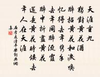 大麥成苞小麥深，秧田水滿綠浮針 詩詞名句