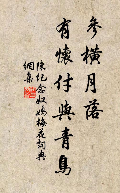 學道正如此，到海以為期 詩詞名句