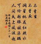 留別盧陲原文_留別盧陲的賞析_古詩文