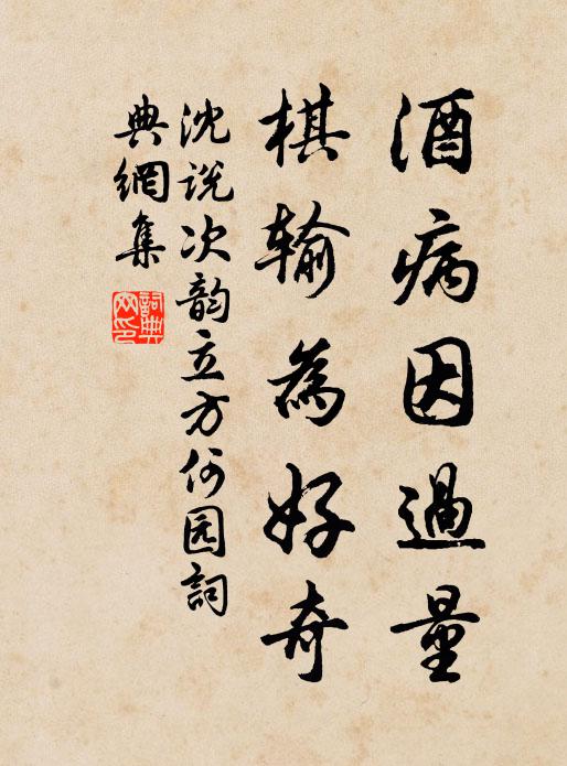 珠實碧波涵 詩詞名句