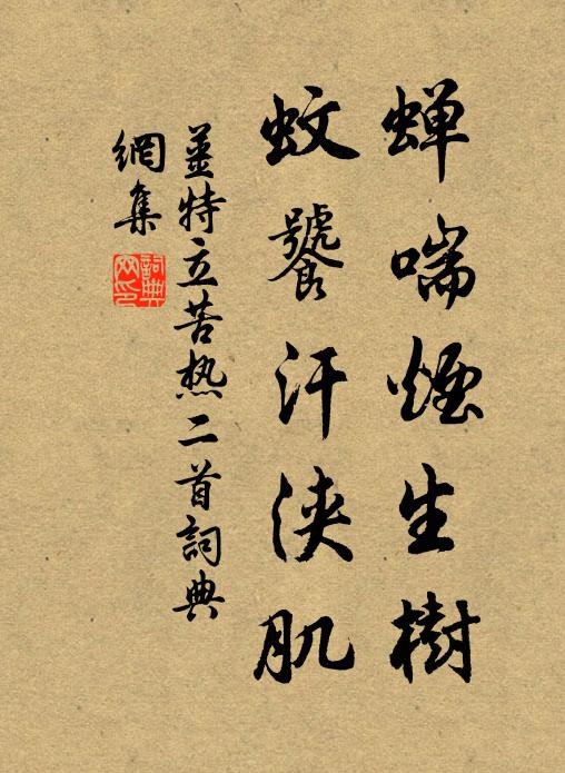 小麥登場雨熟梅,閉門病眼每慵開 詩詞名句