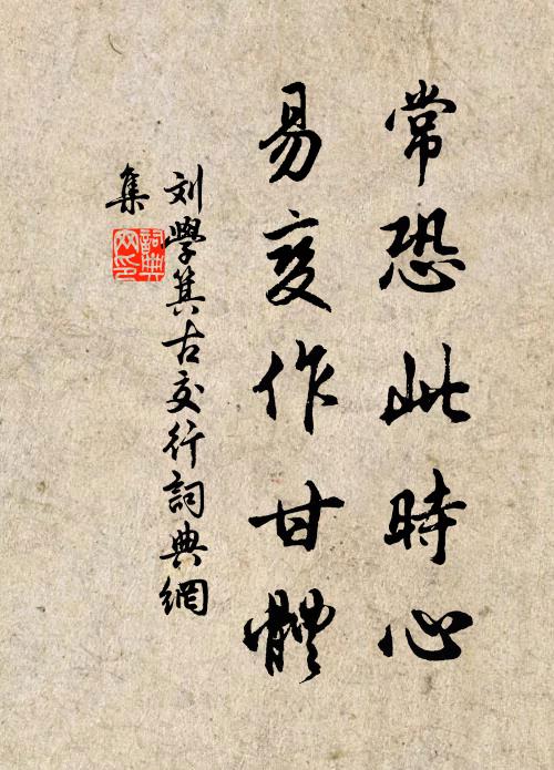 聞此不能寐,青燈茆屋幽 詩詞名句