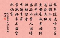 泰伯廟迎享送神辭三章原文_泰伯廟迎享送神辭三章的賞析_古詩文
